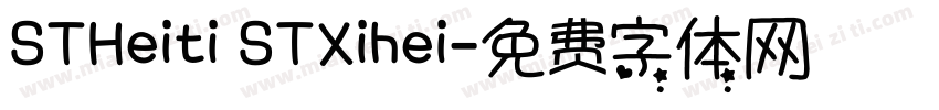 STHeiti STXihei字体转换